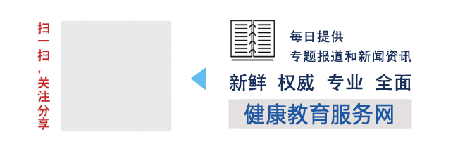 中国教育信息化在线订阅号二维码